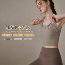【送料無料】ヨガウェア レディース トップス タンクトップ パッド付き ラウンドネック ノースリーブ スポーツウエア トレーニングウェア フィットネス ピラティ...