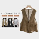【送料無料】ベスト ジレ レディース トップス 綿麻 Vネック ナチュラル 大人 ゆったり おしゃれ 可愛い カジュアル キレイめ 着回し レイヤード 春 夏 ...