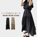 【送料無料】ワンピース レディース ノースリーブ ロングワンピース マキシ丈 ドット柄 フレア 切り替え ティアード ゆったり フェミニン キレイめ 大人 可愛い おしゃれ キーネック 体型カバー 脚長効果 大きいサイズ(4)