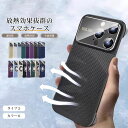 【送料無料】スマホケース カバー 放熱 冷却 通気性 落下防止 丈夫 手触り良い 薄型 軽量 指紋防止 全面保護 耐衝撃 MAGSAGE対応 メッシュ iPhone15 14 13 Pro Max 携帯ケース カラバリ豊富
