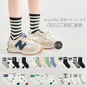 【送料無料】靴下 キッズ 子供 男の子 ソックス くつ下 5足セット スニーカー丈 綿素材 メッシュ 履き心地良い 春夏 薄手 吸汗性 通気性 伸縮性 毛玉防止...