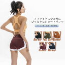【送料無料】ヨガパンツ レディース ショートパンツ ヨガレギンス ショートレギンス フィットネスパンツ ショート丈 スパッツ スポーツウエア トレーニング ラン...