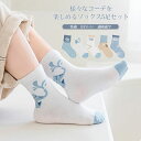 【送料無料】靴下 キッズ 子供 男の子 ソックス くつ下 5足セット クルー丈 男女兼用 ユニセック 綿素材 履き心地良い 吸汗性 通気性 伸縮性 毛玉防止 か...
