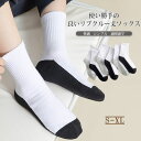 【送料無料】靴下 キッズ 子供 男の子 ソックス くつ下 クルー丈 男女兼用 ユニセック 綿素材 履き心地良い 吸汗性 通気性 伸縮性 毛玉防止 ムレにくい 耐...