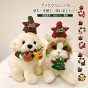 【送料無料】クリスマス ペット 首輪 アクセサリー 仮装 コスプレ 可愛い 着脱簡単 軽量 つけ心地よい イベント パーティー お出かけ 小型犬 中型犬 大型犬...