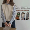 【送料無料】ベスト ジレ レディース ニット トップス ケーブル編み バックスリット ゆったり おしゃれ ヴィンテージ コンパクト 大人 体型カバー レイヤード...