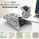 【送料無料】くっつきタオル くっつくクロス ポーチ タオル 包むだけ ラップクロス マルチクロス カメララップ 収納 吸水 軽量 3WAY 持ち運び便利 保護 ...
