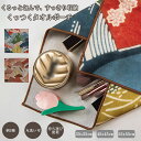 【送料無料】くっつきタオル くっつくクロス ポーチ タオル 包むだけ ラップクロス マルチクロス カメララップ 収納 吸水 軽量 3WAY 丸洗い 持ち運び便利...