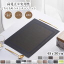 【送料無料】ランチョンマット PVC 高見え シンプル おしゃれ お手入れ簡単 丸洗い 防汚 耐熱性 断熱 滑り止め モダン風 織物調 収納しやすい ナチュラル...