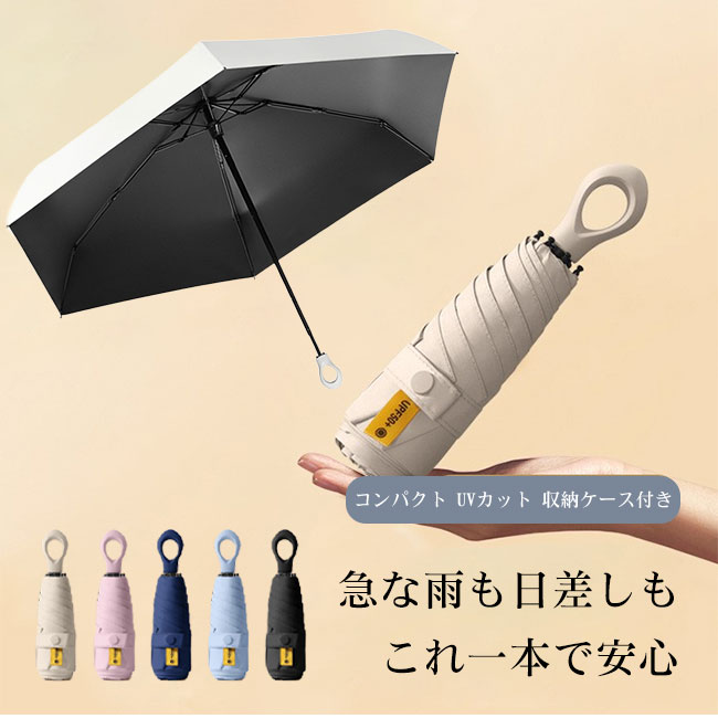 楽天市場】日傘 リング ハンドル（晴雨兼用傘｜傘）：バッグ・小物