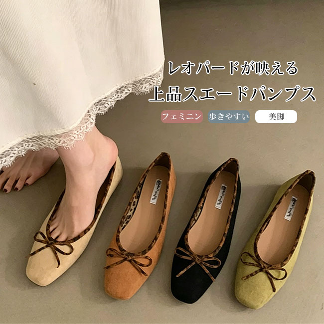楽天市場】ヒョウ柄 リボン（パンプス｜レディース靴）：靴の通販