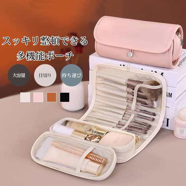 ［新品,未使用品］メイクブラシセット ロールケース付き 楽天市場】メイクブラシ ケース ロールの通販