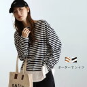 【送料無料】Tシャツ レディース 長袖 ボーダー ロングTシャツ ロンT プルオーバー トップス ボートネック 春 秋 ドロップショルダー 大きいサイズ カジュアル リラックス