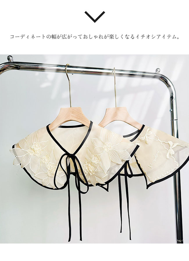 【送料無料】 つけ襟 付け襟 レディース 付け襟 レース 二層 刺繍 インナー レイヤード 重ね着 花柄 レース 無地 シンプル かわいい 透け感