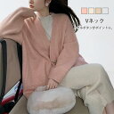 【送料無料】カーディガン レディース ニットセーター トップス 無地 ニットカーディガン 長袖 セーター ゆったり 羽織 オフィス 通勤 通学 トグルボタン V...