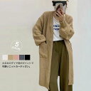 【送料無料】カーディガン レディース ニットセーター ロング丈 トップス 無地 ニットカーディガン 長袖 セーター ゆったり ダイヤ柄 ボタンなし 暖かい 羽織...