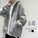 【送料無料】パーカー メンズ 裏起毛 薄起毛 防風 防寒 ゆったり ジッパー ジップアップ フード付き 暖かい 秋冬 ジャケット トップス おしゃれ カジュアル...