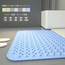 【送料無料】バスマット 浴槽マット お風呂マット 滑り止めマット 吸着マット 風呂 すべり止め 転倒防止 赤ちゃん 子ども 吸盤 風呂 入浴 かわいい 浴室マッ...