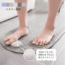 【送料無料】バスマット 浴槽マット お風呂マット 滑り止めマット 吸着マット 風呂 すべり止め 転倒防止 赤ちゃん 子ども 吸盤 風呂 入浴 かわいい 浴室マッ...