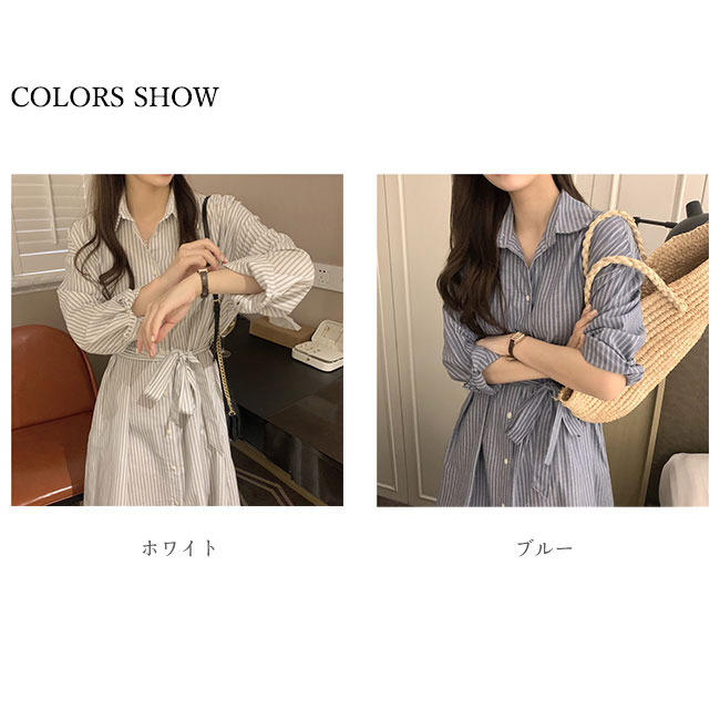 【送料無料】ワンピース レディース シャツワンピース ロング丈 マキシ丈 長袖 シャツ襟 Vネック ストライプ ゆったり 体型カバー 肌触り良い オールシーズン
