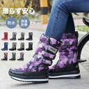 【送料無料】スノーシューズ メンズ レディース ムートンブーツ ウィンターブーツ 男女兼用 長靴 あったかブーツ冬 靴 厚手 雨 雪 台風 防水防寒 滑り止め ...
