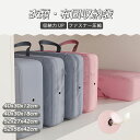 【送料無料】圧縮バッグ 羽毛布団 収納ケース 旅行用圧縮袋 羽毛布団圧縮袋 衣類圧縮バッグ 収納ポーチ ファスナー圧縮で衣類スペース節約 軽量 出張 旅行 便利...