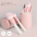 【送料無料】メイクブラシケース ポーチ 筒型 自立 スタンド メイクボックス 収納 化粧品 PUレザー 防水 小物収納 ペンケース スナップボタン 持ち運び おしゃれ カラバリ豊富 旅行