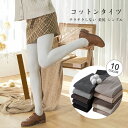 【楽天1位】ヒートインプラス タイツ 80デニール ブラック 黒 /【日本製】　冷え対策 春夏秋冬 冷房 薄い 肌にやさしい 暖かい レディース　あったか　あたたか妊活 妊婦 妊娠