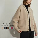 【送料無料】 カーディガン レディース メンズ アウター 定番 無地 Vネック 長袖 ポケット付き トップス カジュアル 柔らかい ゆったりシンプル 着回し 男...