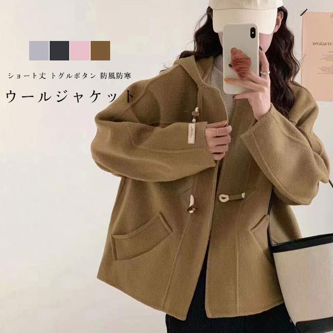 楽天市場】ダッフルコート レディース ショート(種類(コート 楽天市場】ダッフルコート レディース ショート(種類(コート