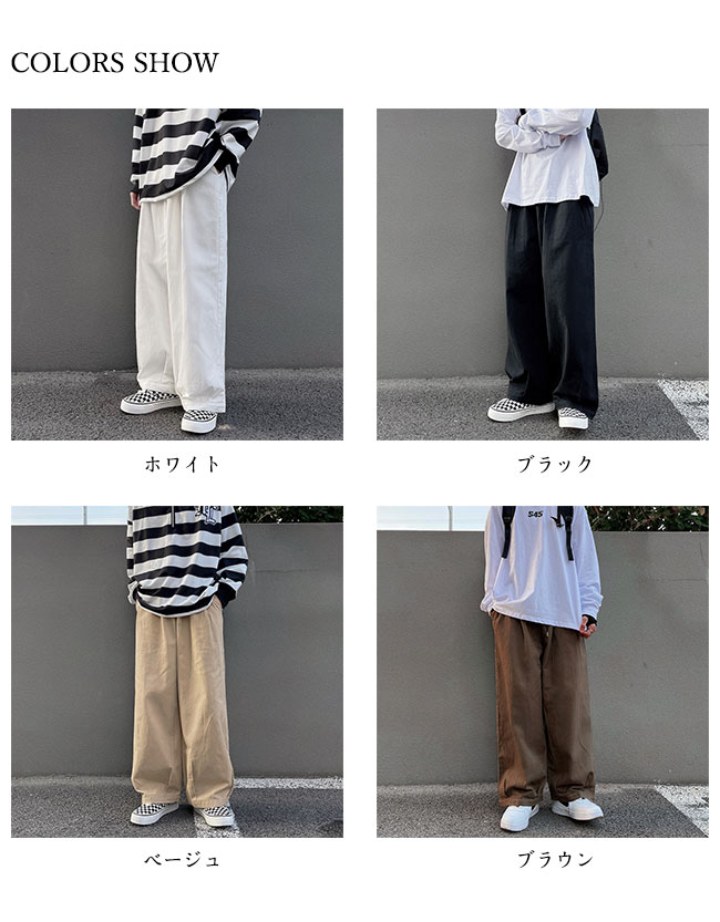 【送料無料】パンツ メンズ ワイドパンツ メンズ ボトムス おしゃれ ホワイト ブラック ベージュ ブラウン カジュアル ゆったり秋 長ズボン おしゃれ 無地 大きいサイズ L XL 2XL 3XL