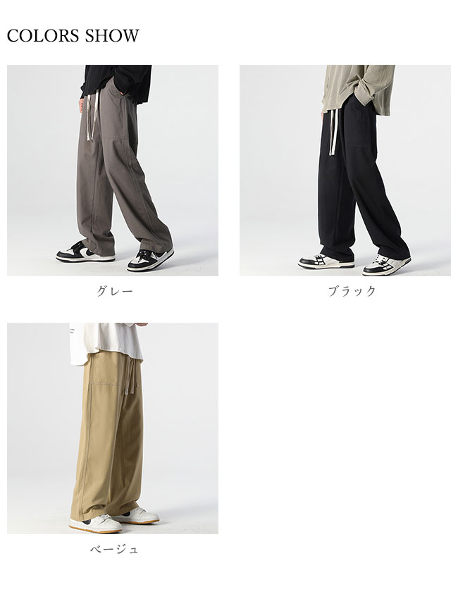【送料無料】パンツ メンズ ストレートパンツ メンズ 綿 ソフト おしゃれ 長ズボン ボトムス 脚長効果 おしゃれ ゆったり 無地 春秋 通勤 通学 大きいサイズ S M L XL 2XL