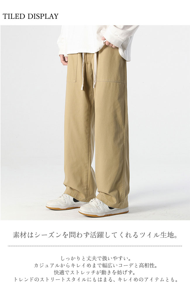 【送料無料】パンツ メンズ ストレートパンツ メンズ 綿 ソフト おしゃれ 長ズボン ボトムス 脚長効果 おしゃれ ゆったり 無地 春秋 通勤 通学 大きいサイズ S M L XL 2XL