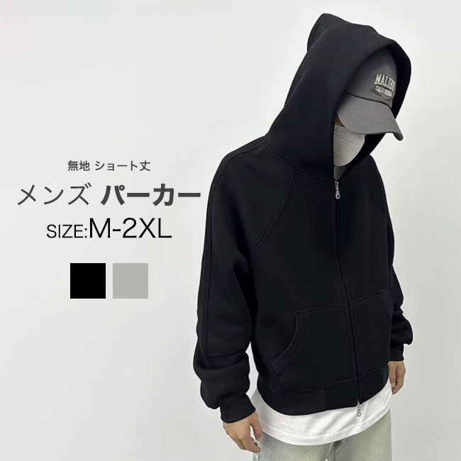 楽天市場】ショート丈 パーカー(スタイル(パーカー)ジップ 楽天市場】ショート丈 パーカー(スタイル(パーカー)ジップ