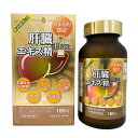 肝臓エキス精Plus 180粒