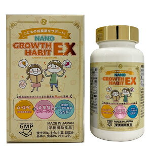 商品名 NANO GROWTH HABIT EX 区分 健康食品 原材料名 鶏卵卵殻（国内製造）、還元麦芽糖水飴、麦芽糖、デキストリン、発酵乳パウダー（発酵乳、デキストリン、ぶどう糖）、ココアパウダー、コラーゲン含有ミネラル複合体、スピルリナ原末、カゼインホスホペプチド、卵黄蛋白加水分解物、DHA含有精製魚油、α-GPC加工食品（α-GPC、加工油脂）、乳酸菌、乳たんぱく質分解物、L-アルギニン、L-ロイシン、L-メチオニン、L-リジン塩酸塩、L-フェニルアラニン、L-トリプトファン、L-トレオニン、L-ヒスチジン、L-バリン、L-イソロイシン、V.D　他（一部に卵・乳成分・大豆を含む 1本内容量 90g（1粒重量750×120粒） 摂取目安量 1日2粒を目安にお召し上がりください。 アレルギー物質について 食物アレルギーのある方は原材料をお確かめの上、お召し上がりください。 栄養成分表示／2粒（1.5g）当たり エネルギー：4.46kcal、たんぱく質：0.15g、脂質：0.05g、炭水化物：0.86g、食塩相当量：0.004g、α-GPC：3.35mg、コラーゲン含有ミネラル複合体：3.45mg、BCAA：13.35mg、ナノ型乳酸菌：120億個 保存方法 高温多湿・直射日光を避けて、涼しい場所で保存してください。 製造 日本 賞味期限 製造より3年 認証等 GMP（Good Manufacturing Practice）製品マーク表示承認承認団体　(公財)日本健康・栄養食品協会承認番号　22-00299承認期間　2022年2月4日〜2025年2月3日 メーカー(製造) 日英物産(株)〒564-0062　大阪府吹田市垂水町3-34-15 広告文責 日英物産(株)〒564-0062　大阪府吹田市垂水町3-34-15 JAN:4571246761278JAN:4571246761278