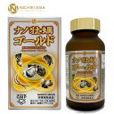 【すっぽん ドリンク剤】宝仙堂 凄十 マックスエナジー 50ml × 10本セット max energy スッポン スッキリ エナジー 人気 高級 マカ 亜鉛 男性 パワー タフ 凄系 【1日1本 / 10日分】