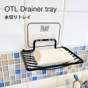 《公式》【ポイント5倍・送料無料】浮かせる 収納 ソープディッシュ 石鹸置き スポンジ ホルダー 洗面 浴室 おしゃれ 壁面収納 キッチン 洗面台 お風呂 バス...