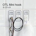 《公式》【ポイント5倍・送料無料】浮かせる 収納 フック ホルダー 洗面 浴室 おしゃれ 壁面収納  ...