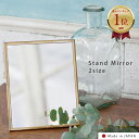 《公式》【ポイント5倍・送料無料】卓上ミラー スタンドミラー おしゃれ ミラー 卓上 鏡 アンティーク 真鍮 ヴィンテージ レトロ ブラス 卓上鏡 ゴールド 韓国 角度調整 日本製 シンプル スリム 置き鏡 角度 調節 かがみ 見やすい かわいい スタンド 国産