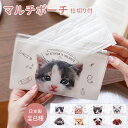 《公式》【ポイント5倍】動物柄 アンティ 仕切り付き パスポートケース トラベル 小物入れ 抗菌 マスクケース パラデック 猫柄 犬柄 仕切り リアル 動物 ア...