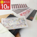 《公式》【今だけ!ポイント10倍】アンティ 仕切り付き 抗菌 マスクケース パラデック 雑貨 イチゴ サボテン ウサギ デニム 柴犬 ストライプ チェック 仕切り 付き コンパクト スリム 収納 ケース ジップ おしゃれ オシャレ かわいい 軽い 柄 贈り物 ギフト