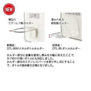 PalaDecOtelマジックシートフックボトルホルダー4点セット(シャンプー/コンディショナー/ソープ)