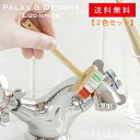 《公式》【ポイント5倍・送料無料