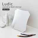 《公式》【12月限定!ポイント10倍】スタンド&ウォールミラー 枠無し パラデック ルディック 鏡 インテリア スタンドミラー 長方形 ギフト メイク 卓上 置...
