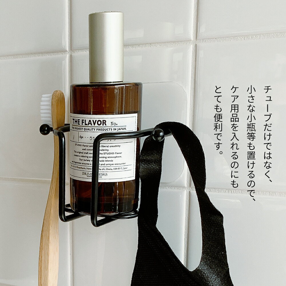 《公式》【ポイント10倍・送料無料】浮かせる 収納 フック チューブ ホルダー 洗面 浴室 おしゃれ 壁面収納 歯磨き粉 トリートメント 洗顔フォーム キッチン 洗面台 お風呂 バス小物 浮かせる収納 便利 オシャレ 衛生的 小物 新生活 壁面 清潔 便利グッズ glubbdub-10000361 グラブダブドリッブ サンプル画像2
