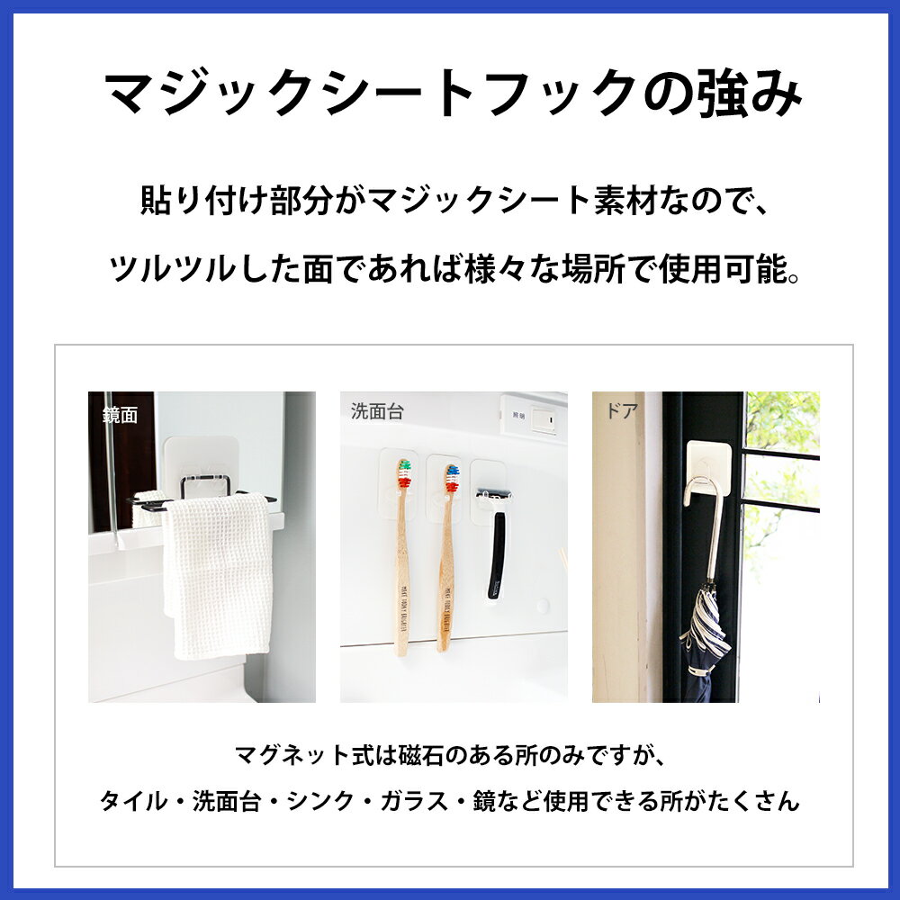 《公式》【今だけポイント10倍！・送料無料】浮かせる 収納 シェーバーホルダー シェーバー ひげそり カミソリ フック ホルダー 洗面 浴室 おしゃれ 壁面収納 洗面台 髭剃り お風呂 バス用品 浮かせる収納 便利 オシャレ T字カミソリ 吊り下げ 壁面 清潔