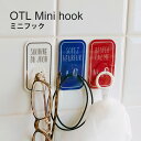 Otel ミニフック3色セット オテル OTL-30【パラデック デザイン雑貨 収納 バスルーム 浴室 シンプル シャワールーム　マジックシートフック　オテル　インスタ映え　フック　セット　ホテル　3　おしゃれ　かわいい】