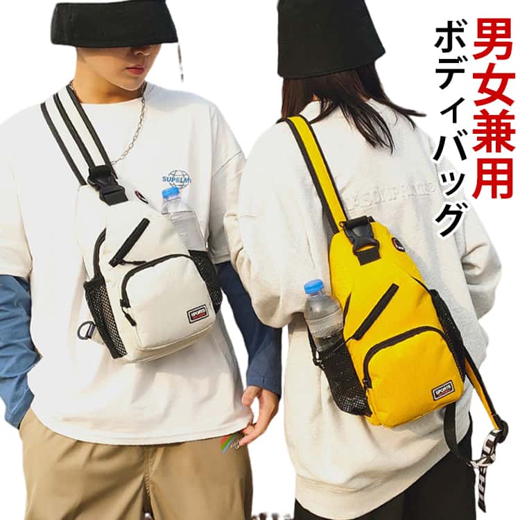 バッグ レディース 通学 鞄 3way ワンショルダー ボディーバッグ メンズ スリングバッグ ボディバッグ ショルダーバッグ 撥水 縦型 通勤 軽量 プレゼント 防水 ボディバッグ 斜めがけ 軽量 軽い おしゃれ 大容量