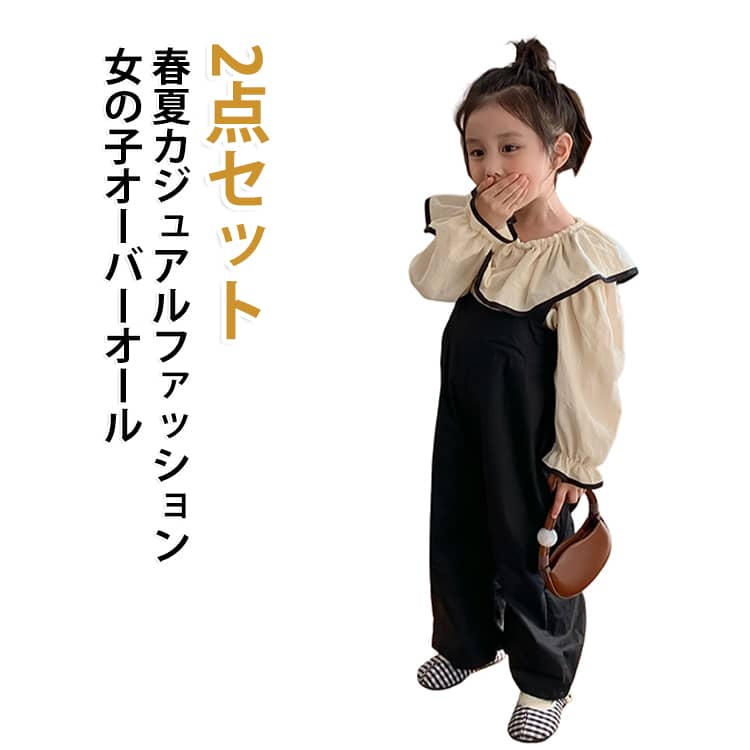 楽天市場】ファミリア（オールインワン・サロペット｜キッズ